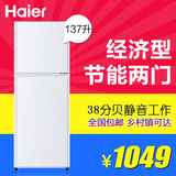 Haier/海尔 BCD-137TMPF 137升冷藏冷冻小冰箱家用节能双门