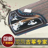 龙凤品牌古筝厂家直销6007彩螺山水双弧古筝包邮正品乐器