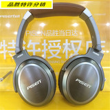 Pisen/品胜HD500HIFI耳机 头戴式重低音有线耳机手机HIFI音乐耳机
