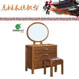 现代简约新中式原木实木梳妆台化妆台化妆凳卧室化妆桌小户型组装