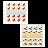 邮票收藏2006-22古琴与钢琴 中国与奥地利联合发行 大版票版式一