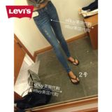【eBuy美国代购】Levi's李维斯710显瘦修身紧身女小脚牛仔铅笔裤