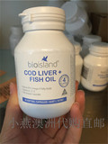 【特价】Bioisland顶级纯天然无添加婴幼儿鳕鱼鱼油含DHA90粒