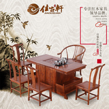非洲花梨木茶桌椅组合新中式红木家具仿古功夫茶几中罗马茶台客厅