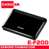2015新品 CASIO卡西欧电子词典 E-F200 EF200 英语 英汉词典