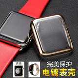 新品Apple Watch保护壳苹果iWatch保护套手表外壳硬超薄配件apple