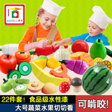 桶装木制磁性蔬菜水果切切乐切水果玩具切切看男女孩 过家家套装