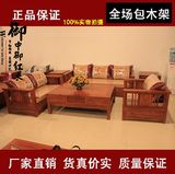 中式现代实木沙发组合非洲花梨木简约客厅沙发套装东阳红木家具