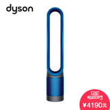 Dyson戴森 AM11 蓝色 空气净化风扇 静音PM0.1 有害颗粒jselect