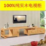 简约现代客厅100%全实木电视机柜组合 纯橡木家具可伸缩影视地柜