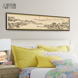 富春山图全图 新中式卧室客厅中国风风景山水床头现代装饰画
