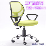 深圳办公椅职员椅转椅特价员工椅会议椅现代网布椅子电脑椅洽谈椅