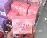 香港代购 芭妮兰ZERO粉色卸妆膏100ml 温和无刺激美白保湿抗敏感