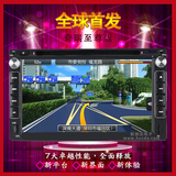 奇瑞A3/A5/E5/风云2/瑞虎5 专用DVD导航 车载GPS导航一体机