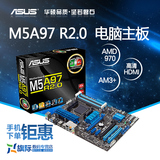 Asus/华硕 M5A97 R2.0 AMD 970 AM3+台式电脑主板大板 国行正品