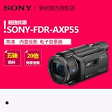 [现货] Sony/索尼 FDR-AXP55 数码摄像机 AXP55 支持4K 五轴防抖