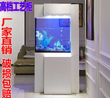 鱼缸水族箱带鞋柜家具式玻璃鱼缸包邮 特价隔断生态屏风玄关鱼缸