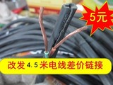 橡胶软电缆线 纯铜芯2*0.75平方 黒橡胶护套软电缆不怕机械外力