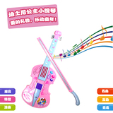 英纷小提琴玩具宝宝3岁儿童乐器电子仿真音乐女孩手提琴生日礼物