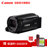 [送手持架] Canon/佳能 LEGRIA HF R76 高清数码摄像机R706/R606