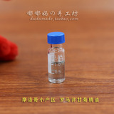 单方精油 淡蓝色 罗马洋甘菊精油 1ML 摩洛哥小产区 刻度瓶分装