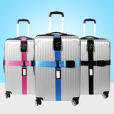 旅行海关锁打包带旅游便携十字拉杆箱行李捆绑带出国旅游必备用品