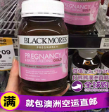 现货 澳洲Blackmores孕前黄金素180粒 哺乳期叶酸片DHA 孕妇孕中