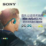 顺丰包邮Sony/索尼 NW-WS413头戴运动耳机 4GB mp3播放器防水跑步