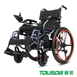 TOUSDA通和锂电池电动轮椅车折叠轻便铝合金老人残疾人代步车四轮