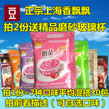 包邮多省30包组合装上海香飘飘袋装奶茶7种味混搭22g*30包咖啡等
