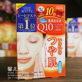 日本Kose高丝面膜 辅酶Q10弹力提拉紧致保湿面膜 恢复肌肤保水
