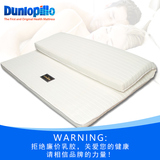 DUNLOPILLO/邓禄普纯天然乳胶床垫进口双人2m/1.5米【预售60天】