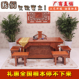 实木茶桌 仿古中式家具 榆木泡茶桌将军台 雕刻功夫茶桌椅组合