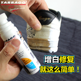 Tarrago泰雅膏超级白 运动鞋增白鞋水鞋油 去鞋边氧化发黄 增白剂