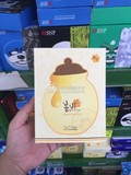 香港代购papa recipe春雨蜜罐面膜10枚/盒 超多精华孕妇可用 包邮