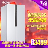 Haier/海尔 BCD-452WDPF/452升对开门冰箱/冷藏冷冻/无霜超薄包邮