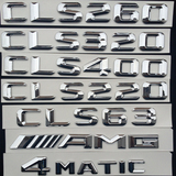 原厂奔驰CLS级CLS260 CLS320 CLS400改装数字标车标后尾标字母贴