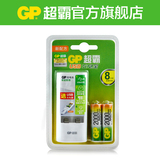 GP超霸充电电池5号充电套装2节2000毫安送USB充电器可充5号7号