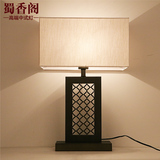 新中式简约台灯铁艺雕花灯架长方形布罩客厅卧室床头LED装饰台灯