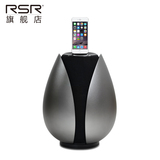 RSR TP12苹果音响iphone6/5s/ipad平板底座蓝牙音箱电脑重低音炮