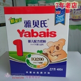 澳洲进口奶源 yabais/雅贝氏 IQ200 婴幼儿配方奶粉一段 盒装400g