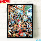 经典日本动漫人物全家福海报装饰画有框画收藏海贼王灌篮高手挂画