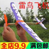 单翼 雷鸟橡筋动力滑翔机 橡皮筋航模飞机拼装模型批发 批发