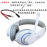 电音DT-2208N 学习英语听力耳机 小苍MISS游戏头戴式大耳麦带话筒