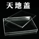 塑料透明收纳小盒子展示盒样品收藏盒 diy长方形高透明首饰盒批发