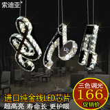 LED现代餐厅吊灯三头 创意音符过道吊灯咖啡厅酒吧台简约艺术灯具