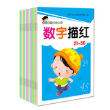 幼儿童学前描红练习本3-6岁幼儿园中大班汉字数字拼音启蒙早教书