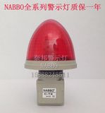 正品促销奈邦TX-D桃形LED常亮面板￠30小型信号报警灯