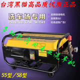 黑猫5558型超强电动自吸式清洗机220v高压商用洗车机全铜刷车水泵