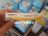 德国代购 Medela PureLan100 美德乐纯羊脂乳头膏 7g 现货